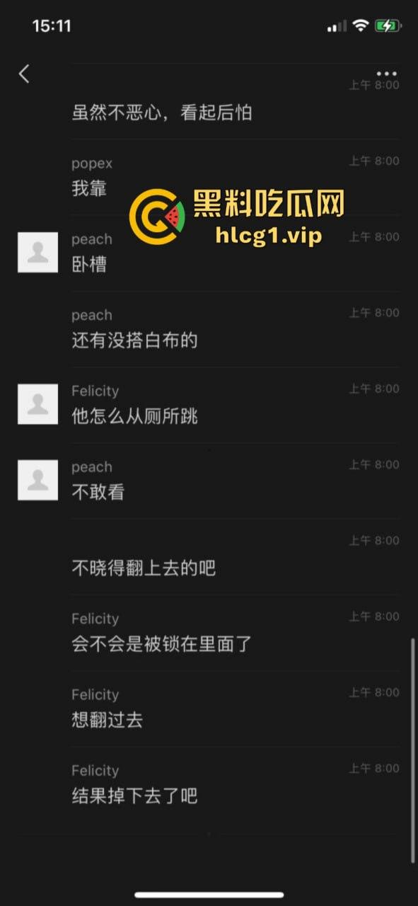 畜生啊!得不到那就下药啊!重庆科技学院 女生被轮奸跳楼! 第6张 畜生啊!得不到那就下药啊!重庆科技学院 女生被轮奸跳楼! 第6张