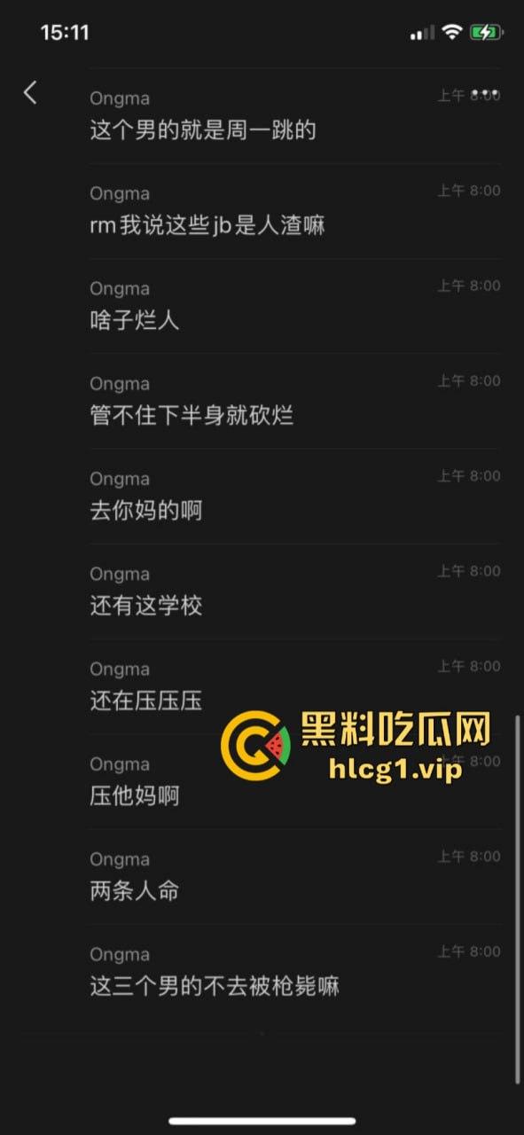 畜生啊!得不到那就下药啊!重庆科技学院 女生被轮奸跳楼! 第8张 畜生啊!得不到那就下药啊!重庆科技学院 女生被轮奸跳楼! 第8张