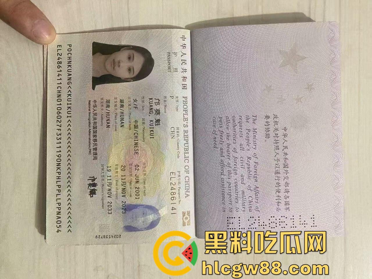 混迹马来迪拜柬埔寨外围女【邝葵魁】欠债不还拉黑恩人!两万多欠款理直气壮骂人,曝光婊子做爱的样子! 第1张 混迹马来迪拜柬埔寨外围女【邝葵魁】欠债不还拉黑恩人!两万多欠款理直气壮骂人,曝光婊子做爱的样子! 第1张