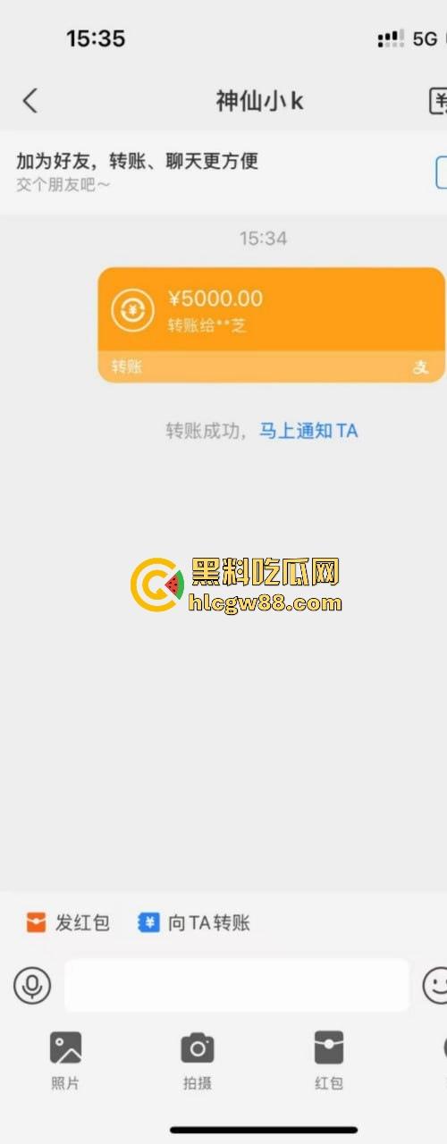 混迹马来迪拜柬埔寨外围女【邝葵魁】欠债不还拉黑恩人!两万多欠款理直气壮骂人,曝光婊子做爱的样子! 第2张 混迹马来迪拜柬埔寨外围女【邝葵魁】欠债不还拉黑恩人!两万多欠款理直气壮骂人,曝光婊子做爱的样子! 第2张