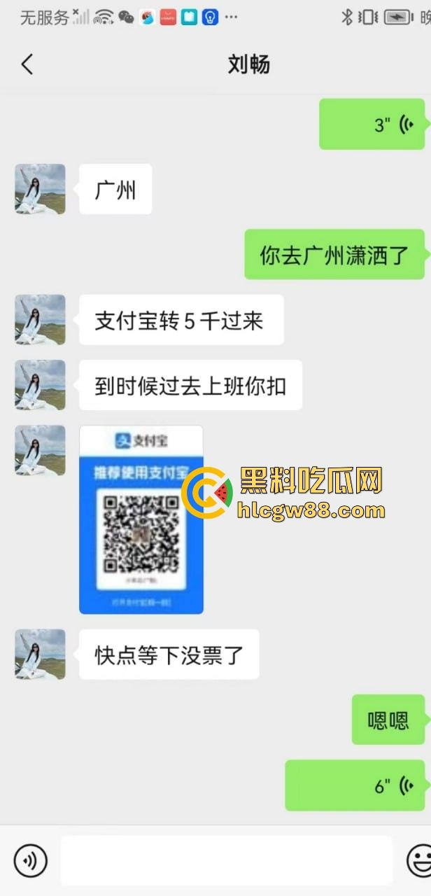 混迹马来迪拜柬埔寨外围女【邝葵魁】欠债不还拉黑恩人!两万多欠款理直气壮骂人,曝光婊子做爱的样子! 第3张 混迹马来迪拜柬埔寨外围女【邝葵魁】欠债不还拉黑恩人!两万多欠款理直气壮骂人,曝光婊子做爱的样子! 第3张