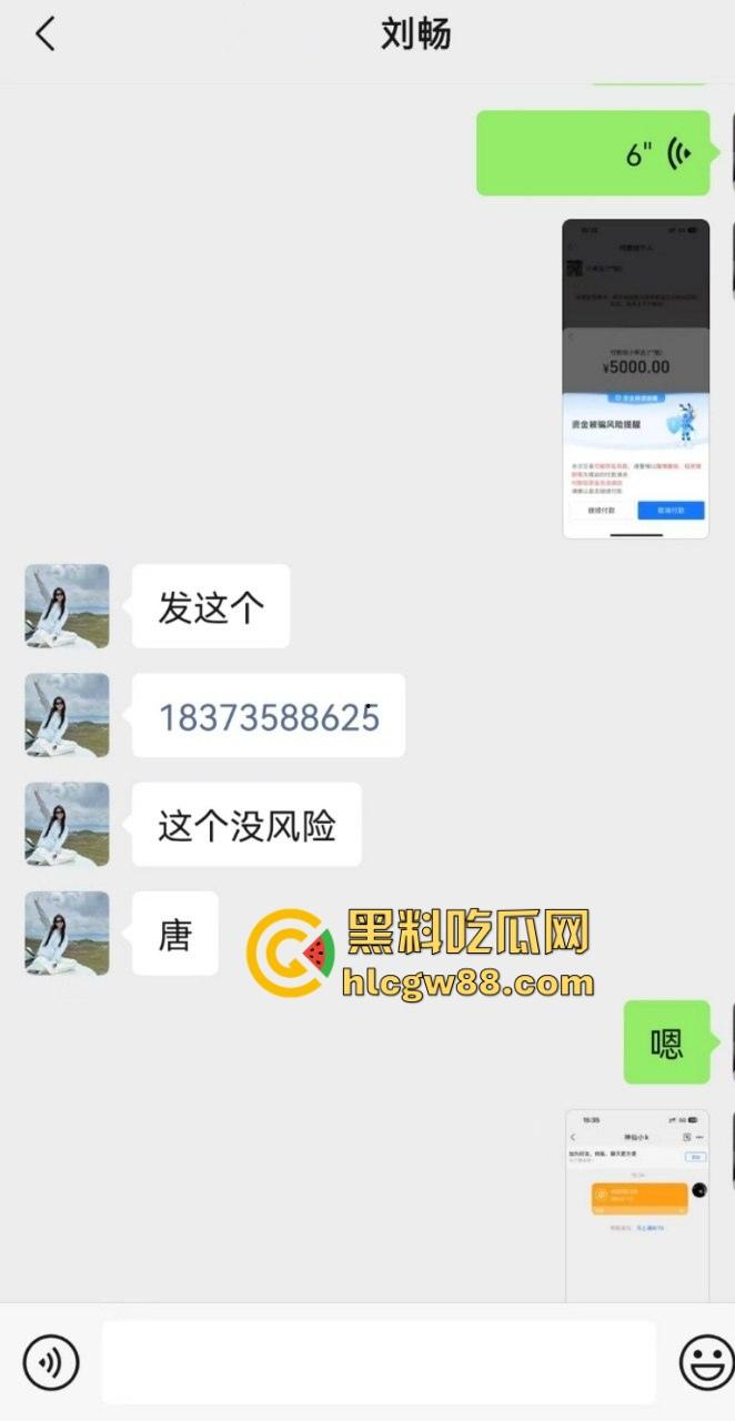 混迹马来迪拜柬埔寨外围女【邝葵魁】欠债不还拉黑恩人!两万多欠款理直气壮骂人,曝光婊子做爱的样子! 第5张 混迹马来迪拜柬埔寨外围女【邝葵魁】欠债不还拉黑恩人!两万多欠款理直气壮骂人,曝光婊子做爱的样子! 第5张