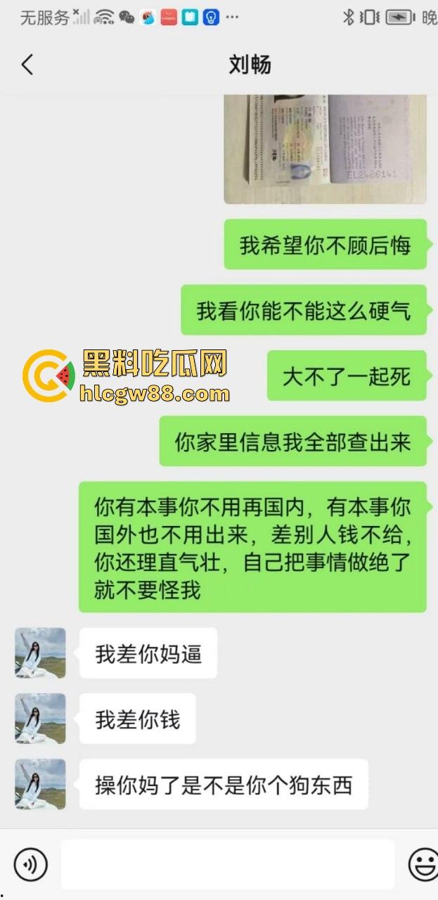 混迹马来迪拜柬埔寨外围女【邝葵魁】欠债不还拉黑恩人!两万多欠款理直气壮骂人,曝光婊子做爱的样子! 第6张 混迹马来迪拜柬埔寨外围女【邝葵魁】欠债不还拉黑恩人!两万多欠款理直气壮骂人,曝光婊子做爱的样子! 第6张