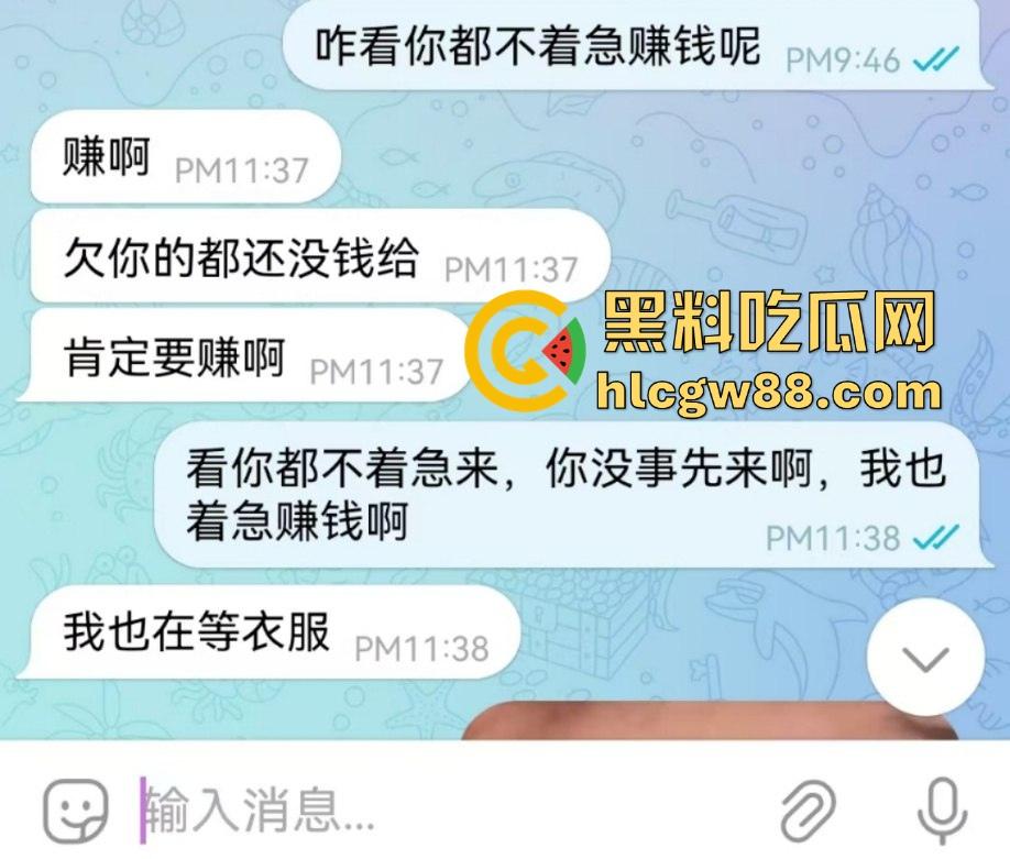 混迹马来迪拜柬埔寨外围女【邝葵魁】欠债不还拉黑恩人!两万多欠款理直气壮骂人,曝光婊子做爱的样子! 第7张 混迹马来迪拜柬埔寨外围女【邝葵魁】欠债不还拉黑恩人!两万多欠款理直气壮骂人,曝光婊子做爱的样子! 第7张