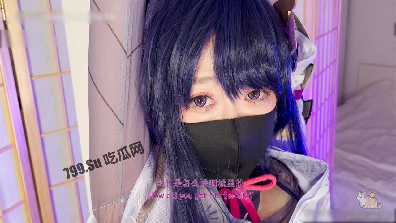 OnlyFans 柚子猫 cos 雷电将军 被迷晕吊起来爆操内射  第6张