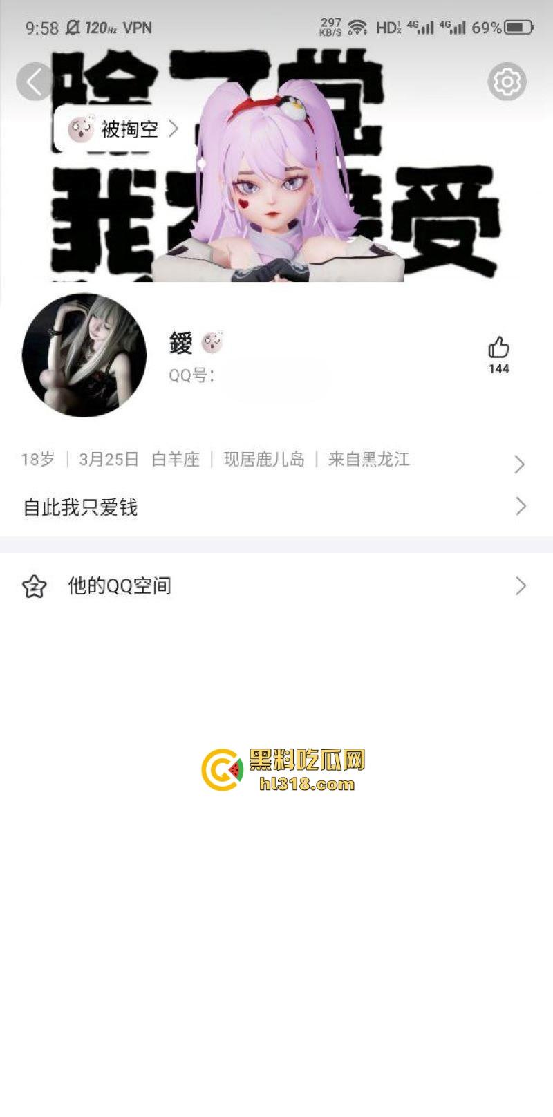 极品巨乳学生妹【林麓】网调视频曝光,背男友拍露脸自慰视频约炮金主,湿漉嫩逼与巨乳一览无余! 第2张 极品巨乳学生妹【林麓】网调视频曝光,背男友拍露脸自慰视频约炮金主,湿漉嫩逼与巨乳一览无余! 第2张