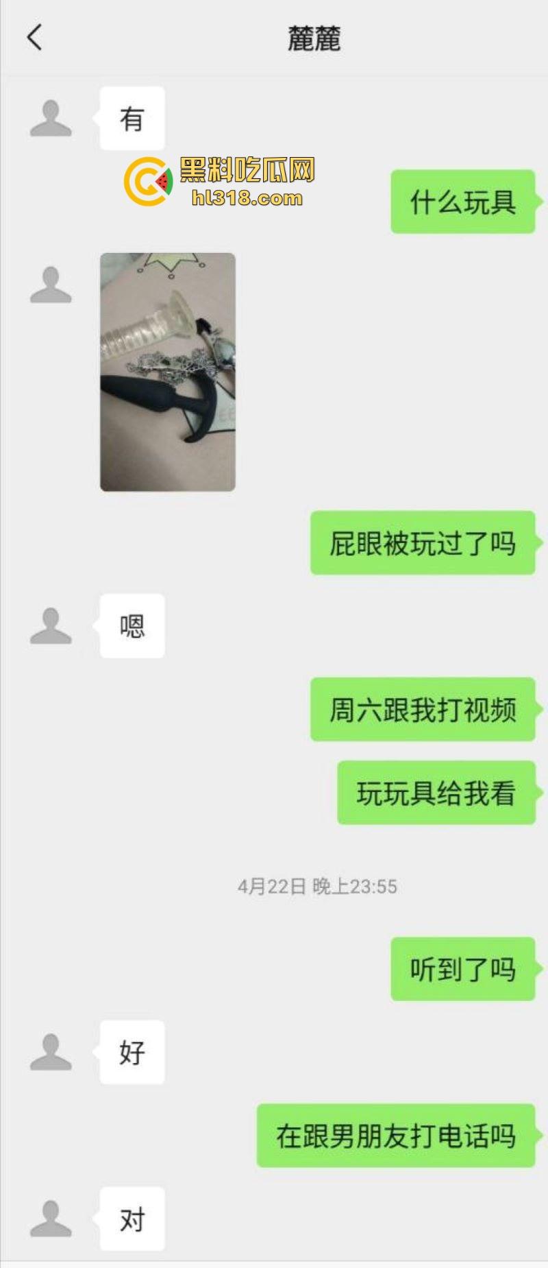 极品巨乳学生妹【林麓】网调视频曝光,背男友拍露脸自慰视频约炮金主,湿漉嫩逼与巨乳一览无余! 第4张 极品巨乳学生妹【林麓】网调视频曝光,背男友拍露脸自慰视频约炮金主,湿漉嫩逼与巨乳一览无余! 第4张