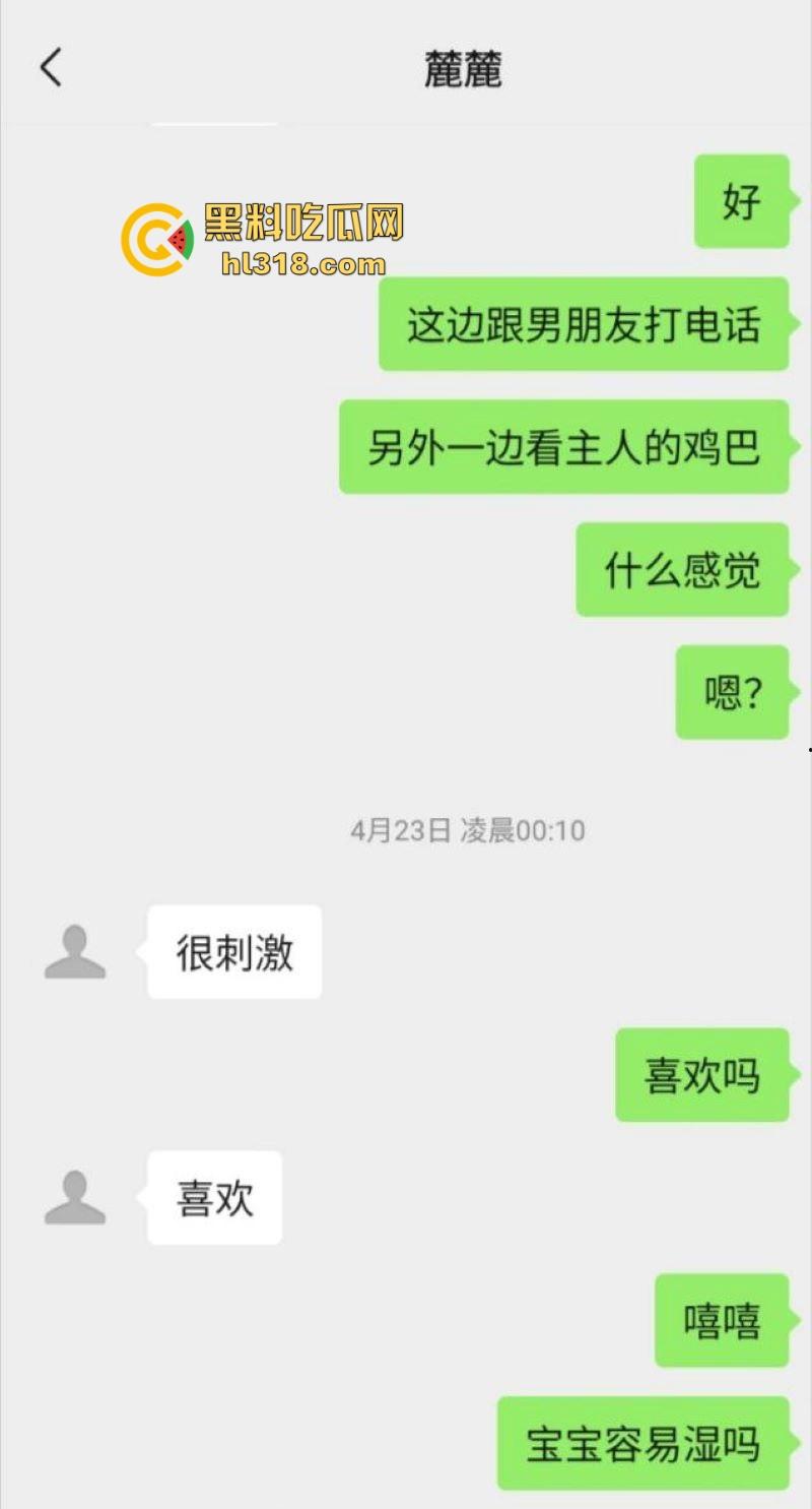 极品巨乳学生妹【林麓】网调视频曝光,背男友拍露脸自慰视频约炮金主,湿漉嫩逼与巨乳一览无余! 第5张 极品巨乳学生妹【林麓】网调视频曝光,背男友拍露脸自慰视频约炮金主,湿漉嫩逼与巨乳一览无余! 第5张
