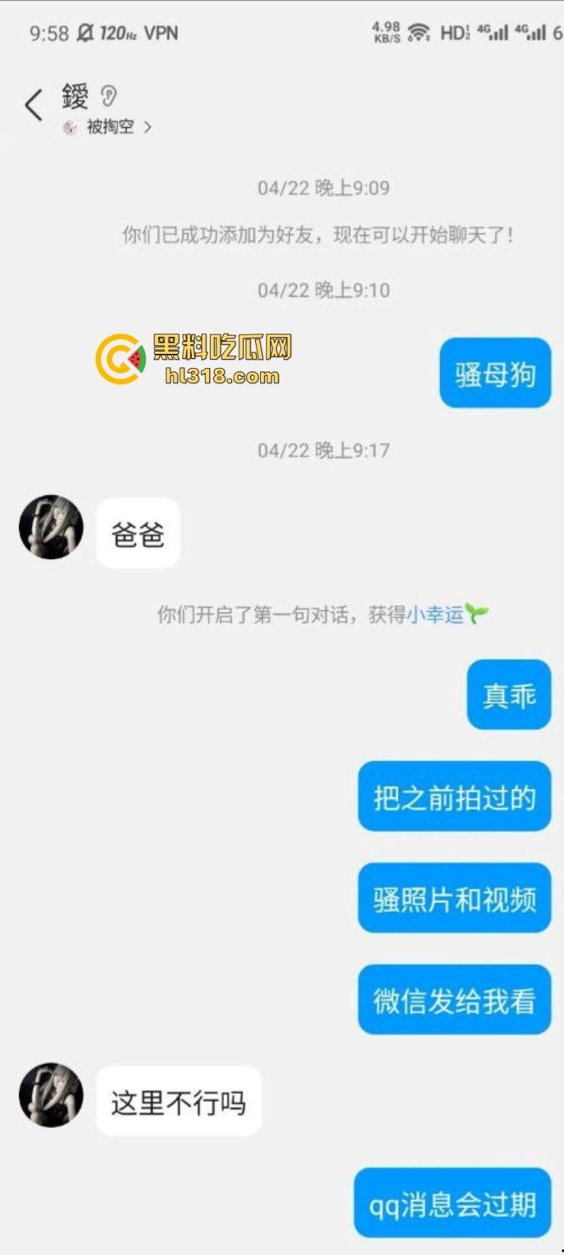 极品巨乳学生妹【林麓】网调视频曝光,背男友拍露脸自慰视频约炮金主,湿漉嫩逼与巨乳一览无余! 第7张 极品巨乳学生妹【林麓】网调视频曝光,背男友拍露脸自慰视频约炮金主,湿漉嫩逼与巨乳一览无余! 第7张
