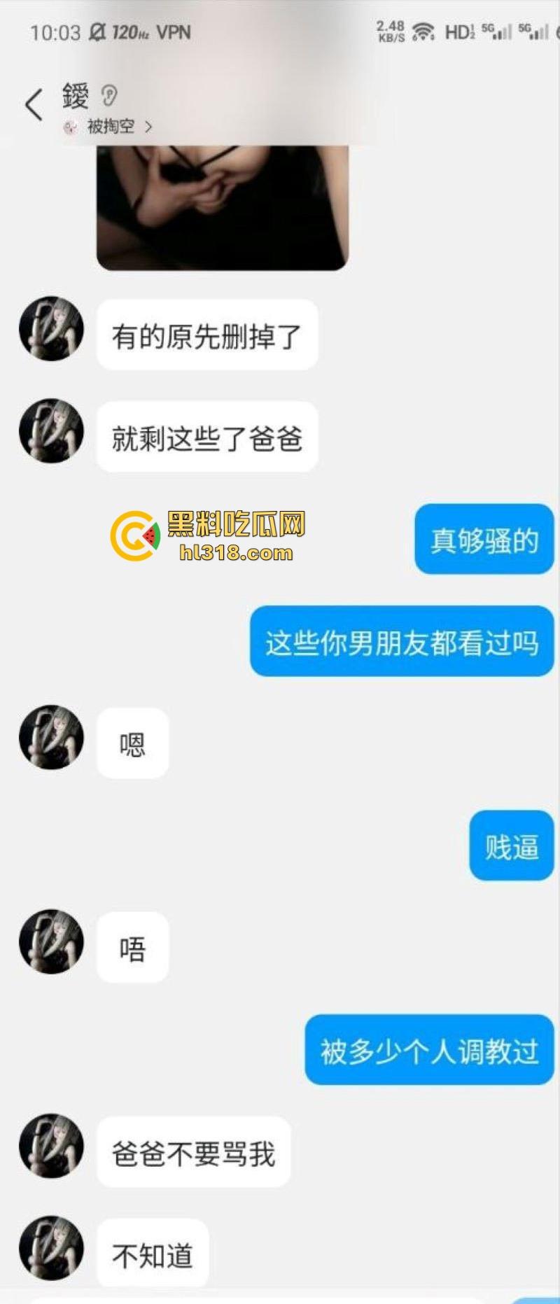 极品巨乳学生妹【林麓】网调视频曝光,背男友拍露脸自慰视频约炮金主,湿漉嫩逼与巨乳一览无余! 第12张 极品巨乳学生妹【林麓】网调视频曝光,背男友拍露脸自慰视频约炮金主,湿漉嫩逼与巨乳一览无余! 第12张