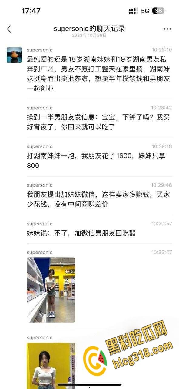 狼友嫖娼遇到十八岁湖南小妹,粉嫩酮体呻吟诱人,沙发后入一线天骚逼可见, 下海送逼只为给男友创业赚钱! 第1张 狼友嫖娼遇到十八岁湖南小妹,粉嫩酮体呻吟诱人,沙发后入一线天骚逼可见, 下海送逼只为给男友创业赚钱! 第1张