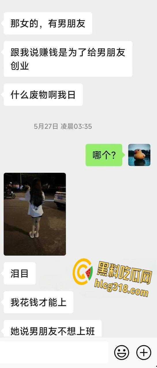 狼友嫖娼遇到十八岁湖南小妹,粉嫩酮体呻吟诱人,沙发后入一线天骚逼可见, 下海送逼只为给男友创业赚钱! 第2张 狼友嫖娼遇到十八岁湖南小妹,粉嫩酮体呻吟诱人,沙发后入一线天骚逼可见, 下海送逼只为给男友创业赚钱! 第2张