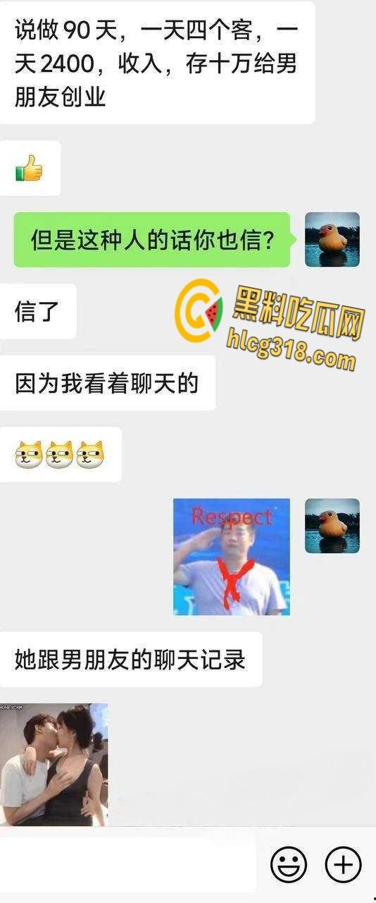 狼友嫖娼遇到十八岁湖南小妹,粉嫩酮体呻吟诱人,沙发后入一线天骚逼可见, 下海送逼只为给男友创业赚钱! 第3张 狼友嫖娼遇到十八岁湖南小妹,粉嫩酮体呻吟诱人,沙发后入一线天骚逼可见, 下海送逼只为给男友创业赚钱! 第3张