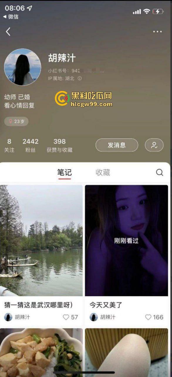 小编推荐!网调小红书极品反差少妇【胡辣汁】裸聊视频曝光,瑜伽配少妇阎王也得留住! 第1张 小编推荐!网调小红书极品反差少妇【胡辣汁】裸聊视频曝光,瑜伽配少妇阎王也得留住! 第1张