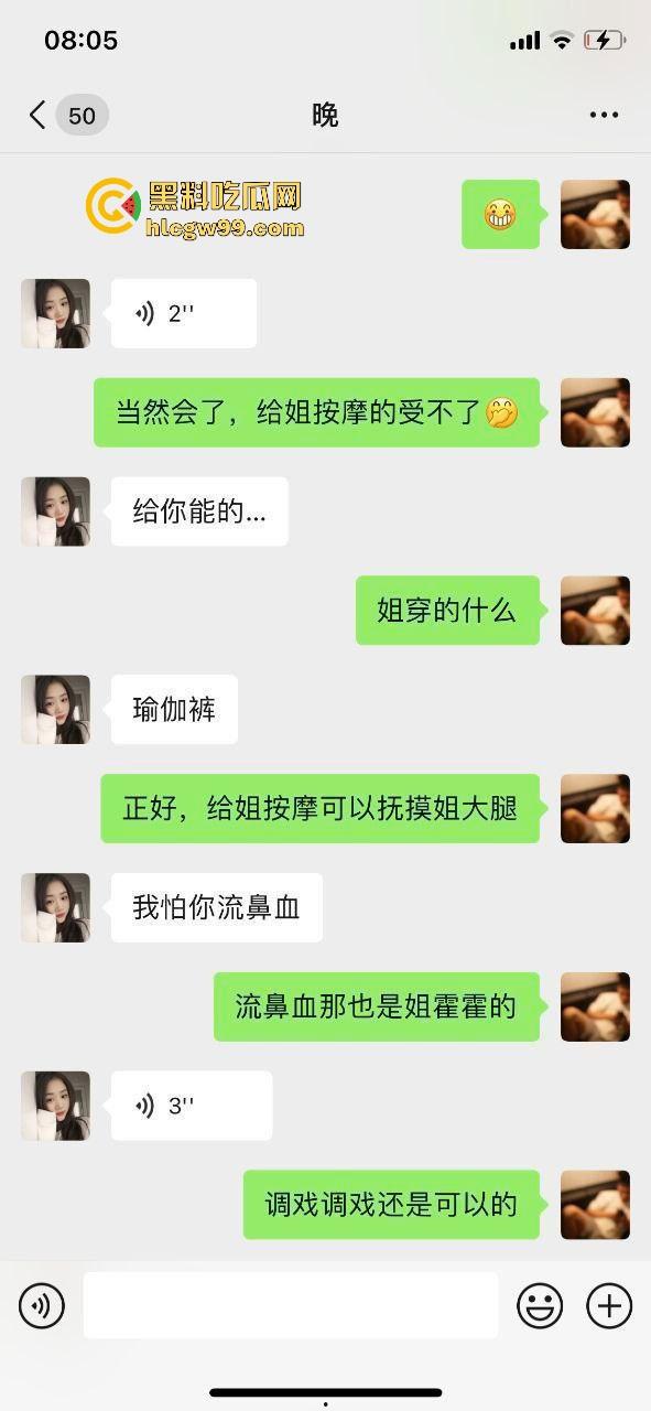 小编推荐!网调小红书极品反差少妇【胡辣汁】裸聊视频曝光,瑜伽配少妇阎王也得留住! 第2张 小编推荐!网调小红书极品反差少妇【胡辣汁】裸聊视频曝光,瑜伽配少妇阎王也得留住! 第2张
