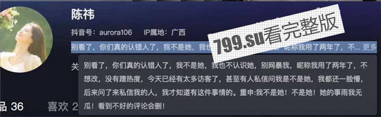 上海校花陈祎 上海师范大学 谢晋影视艺术学院 2015 级播音主持专业 性爱视频泄漏 表情极其销魂 第11张 上海校花陈祎 上海师范大学 谢晋影视艺术学院 2015 级播音主持专业 性爱视频泄漏 表情极其销魂 第11张