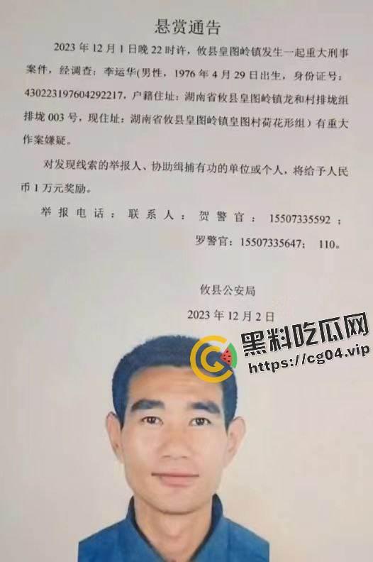 株洲攸县黄图岭镇怒杀出轨女和情夫 现场监控画面 血如水流  第2张