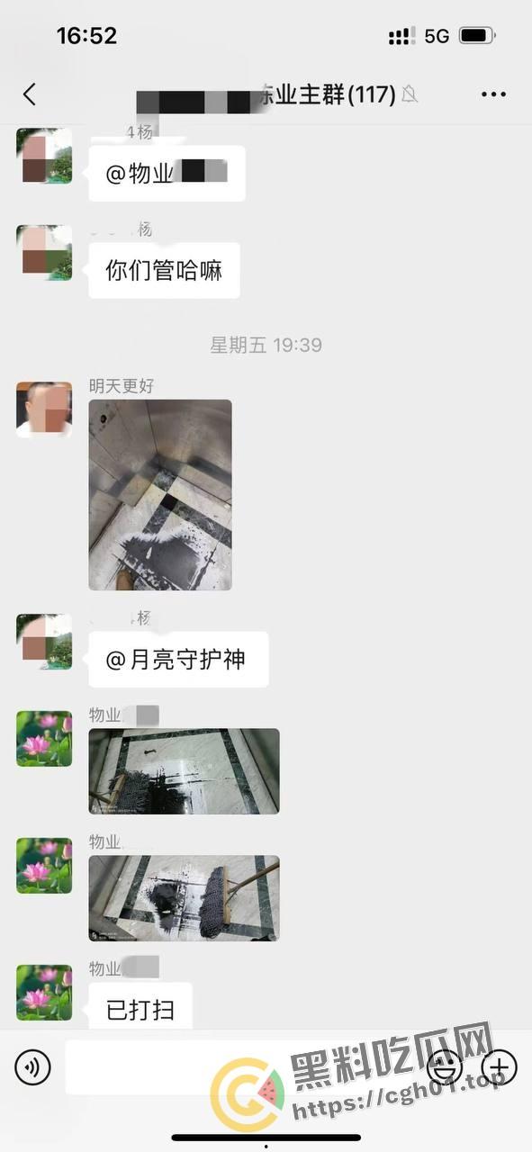 奇葩业主！微信群内大骂电梯太臭 结果发现是自己儿子尿的 果然上梁不正下梁歪  第7张