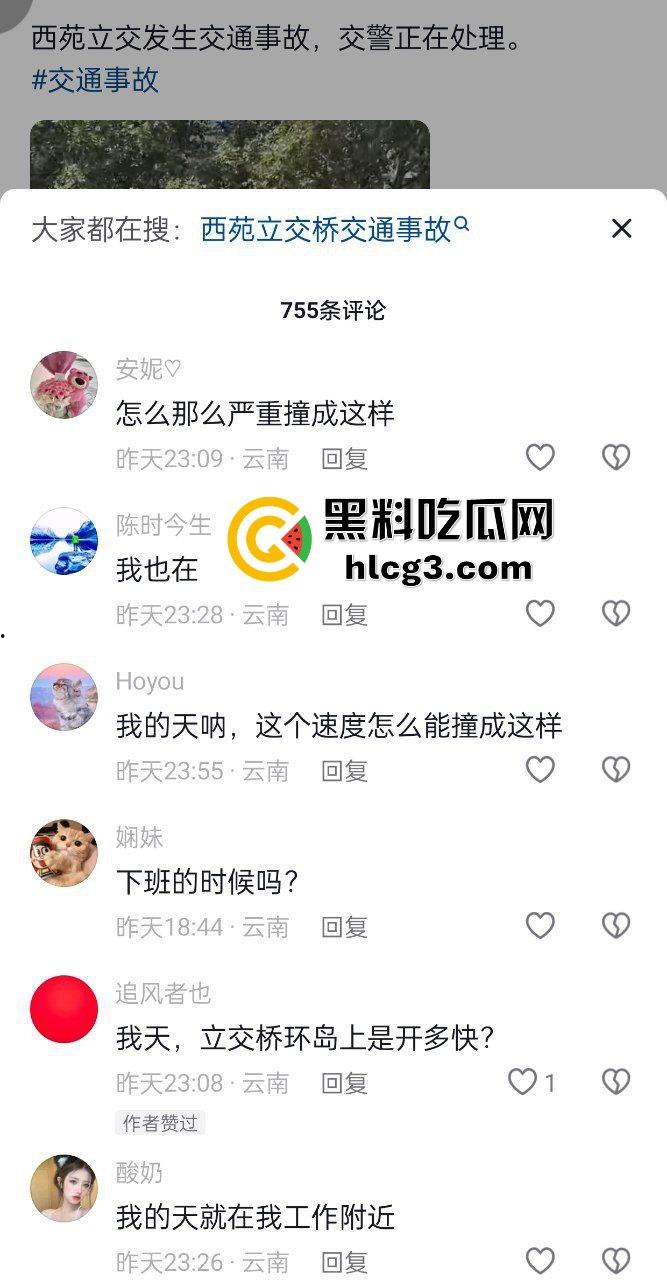 昆明西苑立交重大车祸!两车相撞一车被碾压 江铃汽车车主当场死亡 第1张 昆明西苑立交重大车祸!两车相撞一车被碾压 江铃汽车车主当场死亡 第1张