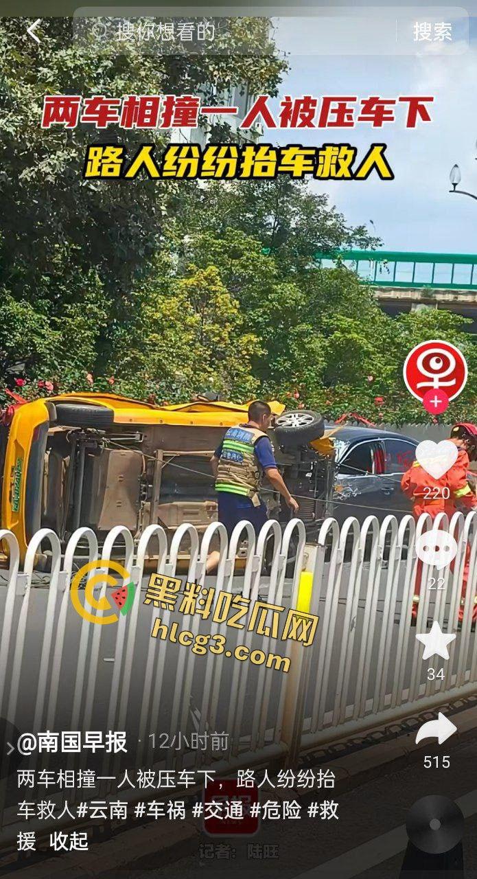 昆明西苑立交重大车祸!两车相撞一车被碾压 江铃汽车车主当场死亡 第2张 昆明西苑立交重大车祸!两车相撞一车被碾压 江铃汽车车主当场死亡 第2张