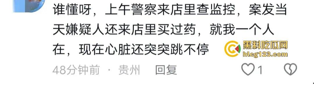 贵州黄平重大刑案!凶手作案后携妻潜逃,警方悬赏10万缉拿! 第3张 贵州黄平重大刑案!凶手作案后携妻潜逃,警方悬赏10万缉拿! 第3张