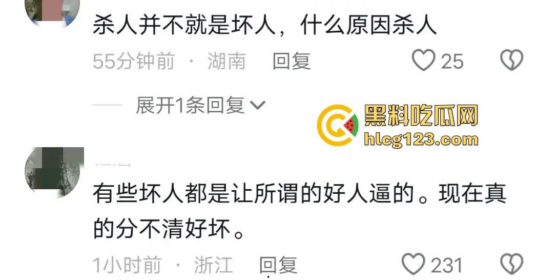 贵州黄平重大刑案!凶手作案后携妻潜逃,警方悬赏10万缉拿! 第7张 贵州黄平重大刑案!凶手作案后携妻潜逃,警方悬赏10万缉拿! 第7张