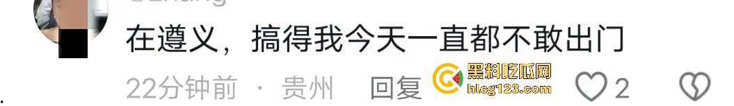 贵州黄平重大刑案!凶手作案后携妻潜逃,警方悬赏10万缉拿! 第9张 贵州黄平重大刑案!凶手作案后携妻潜逃,警方悬赏10万缉拿! 第9张
