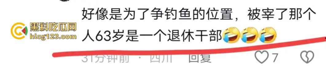 贵州黄平重大刑案!凶手作案后携妻潜逃,警方悬赏10万缉拿! 第10张 贵州黄平重大刑案!凶手作案后携妻潜逃,警方悬赏10万缉拿! 第10张