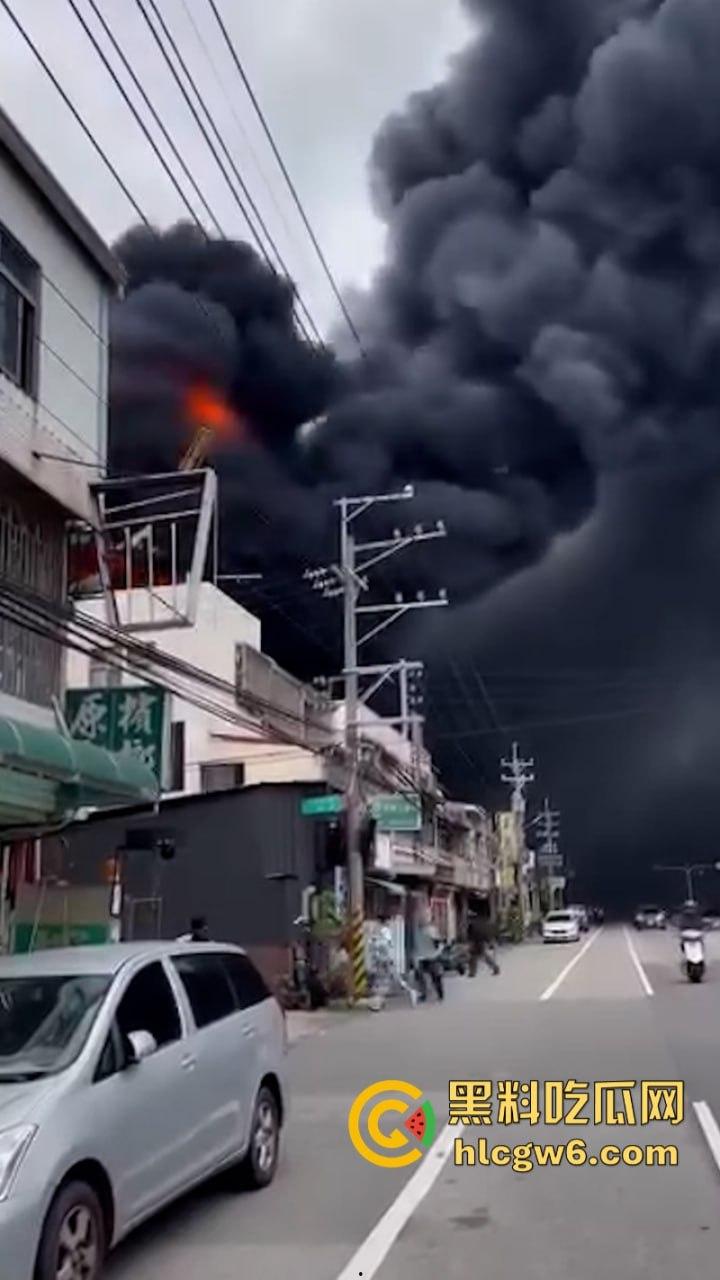 突发!台湾一超市仓库发生火灾 已致9死7伤 现场视频曝光! 第9张 突发!台湾一超市仓库发生火灾 已致9死7伤 现场视频曝光! 第9张