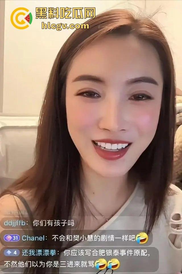 合肥LV事件后续!原配开直播澄清:已与渣男离婚,揭秘他和柜姐搞在一起的细节! 第4张 合肥LV事件后续!原配开直播澄清:已与渣男离婚,揭秘他和柜姐搞在一起的细节! 第4张