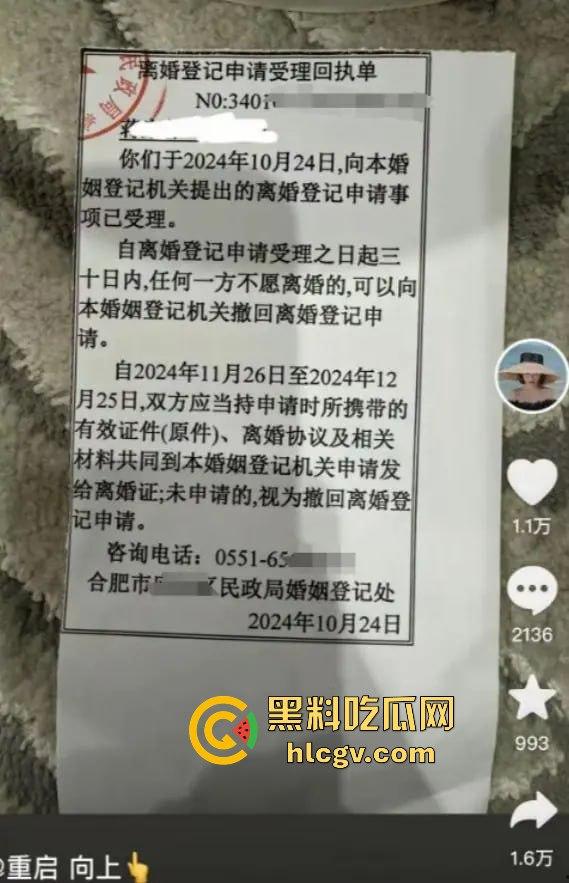 合肥LV事件后续!原配开直播澄清:已与渣男离婚,揭秘他和柜姐搞在一起的细节! 第6张 合肥LV事件后续!原配开直播澄清:已与渣男离婚,揭秘他和柜姐搞在一起的细节! 第6张