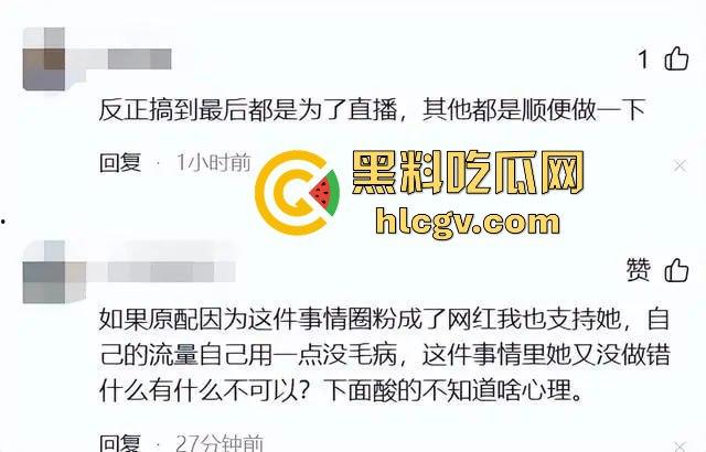 合肥LV事件后续!原配开直播澄清:已与渣男离婚,揭秘他和柜姐搞在一起的细节! 第7张 合肥LV事件后续!原配开直播澄清:已与渣男离婚,揭秘他和柜姐搞在一起的细节! 第7张