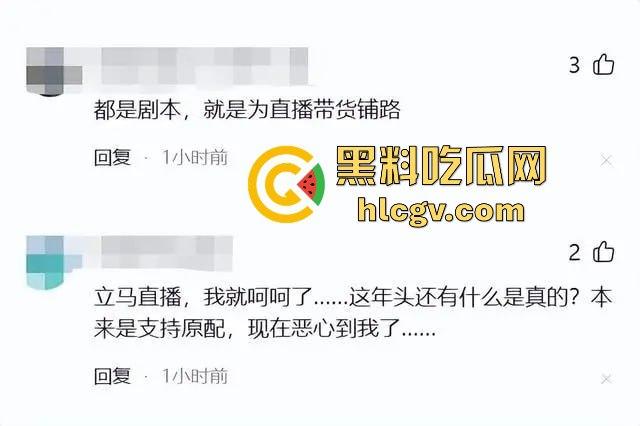 合肥LV事件后续!原配开直播澄清:已与渣男离婚,揭秘他和柜姐搞在一起的细节! 第8张 合肥LV事件后续!原配开直播澄清:已与渣男离婚,揭秘他和柜姐搞在一起的细节! 第8张