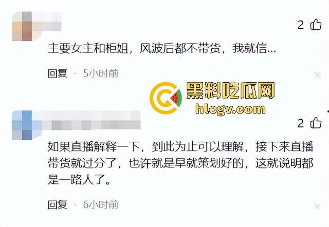 合肥LV事件后续!原配开直播澄清:已与渣男离婚,揭秘他和柜姐搞在一起的细节! 第9张 合肥LV事件后续!原配开直播澄清:已与渣男离婚,揭秘他和柜姐搞在一起的细节! 第9张