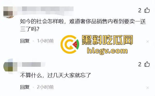 合肥LV事件后续!原配开直播澄清:已与渣男离婚,揭秘他和柜姐搞在一起的细节! 第10张 合肥LV事件后续!原配开直播澄清:已与渣男离婚,揭秘他和柜姐搞在一起的细节! 第10张