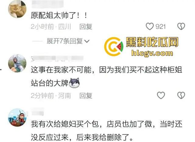 合肥LV事件后续!原配开直播澄清:已与渣男离婚,揭秘他和柜姐搞在一起的细节! 第11张 合肥LV事件后续!原配开直播澄清:已与渣男离婚,揭秘他和柜姐搞在一起的细节! 第11张