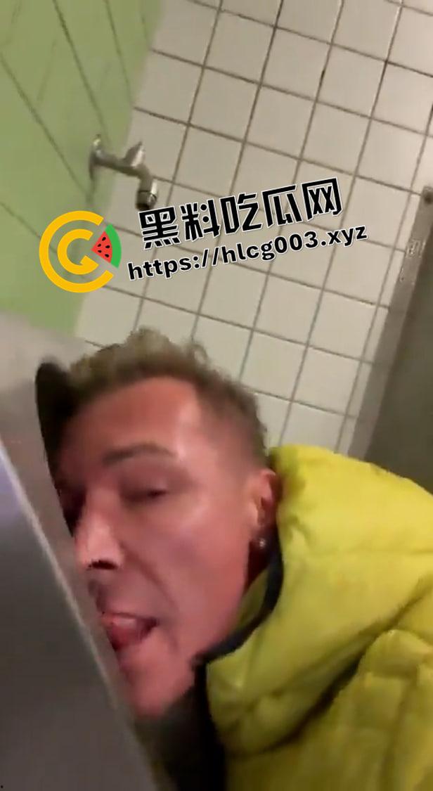 恶心到推特删帖!德国政客公共厕所舔马桶 嗦马桶刷子 太变态了 第1张 恶心到推特删帖!德国政客公共厕所舔马桶 嗦马桶刷子 太变态了 第1张