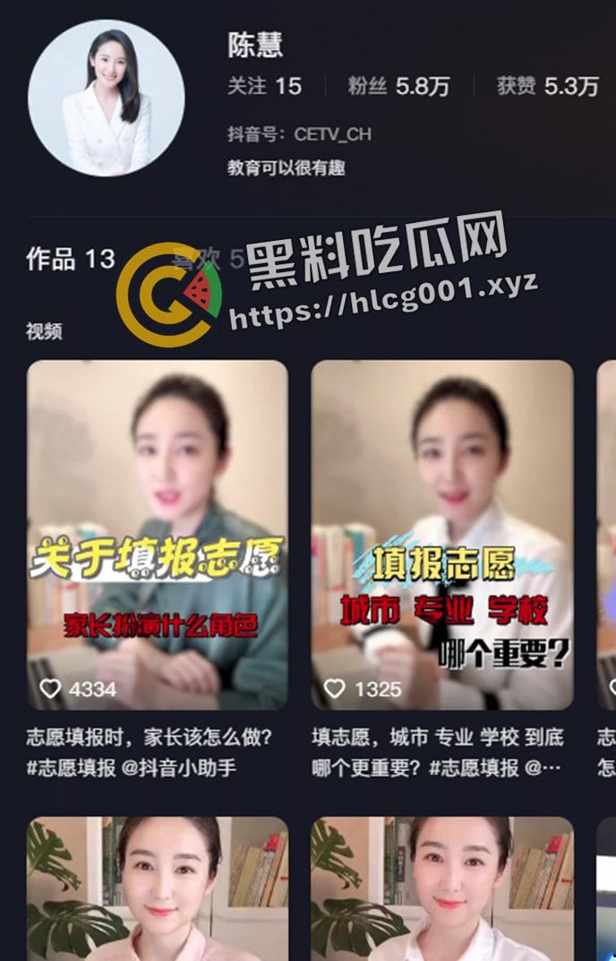 中国教育电视台主人【陈慧】 做爱还在背新闻稿 最全视频流出 真敬业啊 第1张 中国教育电视台主人【陈慧】 做爱还在背新闻稿 最全视频流出 真敬业啊 第1张