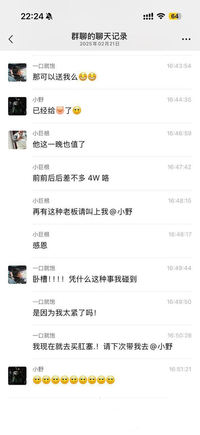 真刺激!男模激情拳交玩过火,结果金戒指卡屁眼里,深夜紧急送医取出,医生直叹牛逼 第12张 真刺激!男模激情拳交玩过火,结果金戒指卡屁眼里,深夜紧急送医取出,医生直叹牛逼 第12张