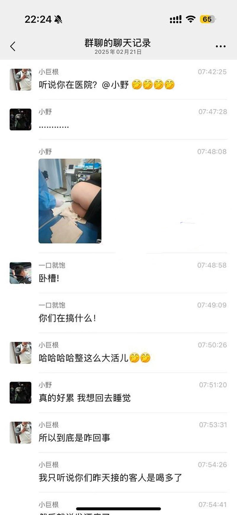 真刺激!男模激情拳交玩过火,结果金戒指卡屁眼里,深夜紧急送医取出,医生直叹牛逼 第13张 真刺激!男模激情拳交玩过火,结果金戒指卡屁眼里,深夜紧急送医取出,医生直叹牛逼 第13张