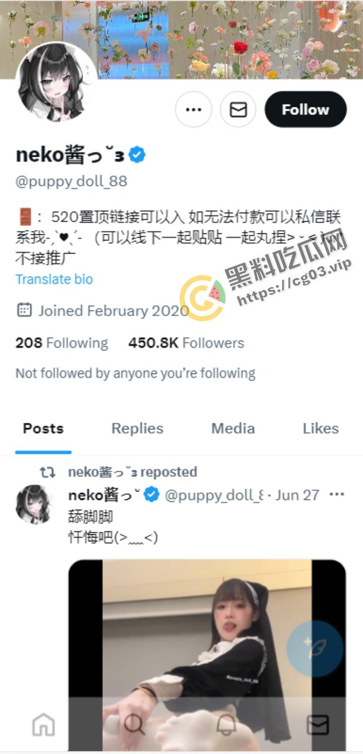 开盒!推特45w粉福利姬 【neko酱】真名范欣 没减肥没整容前竟是小飞猪 不知道金主们看过真容后还能下得去屌吗 第2张 开盒!推特45w粉福利姬 【neko酱】真名范欣 没减肥没整容前竟是小飞猪 不知道金主们看过真容后还能下得去屌吗 第2张