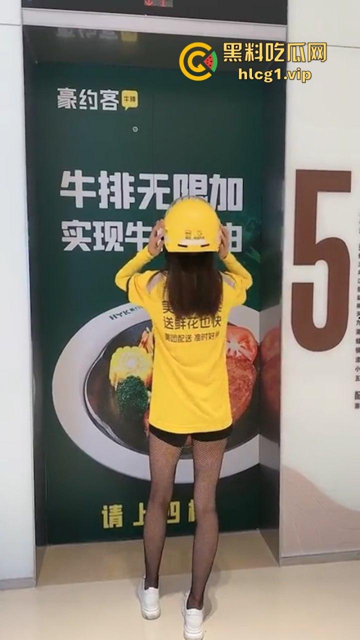 美团外卖宣传片 有这福利谁不想送外卖?也没人告诉我啊! 第6张 美团外卖宣传片 有这福利谁不想送外卖?也没人告诉我啊! 第6张