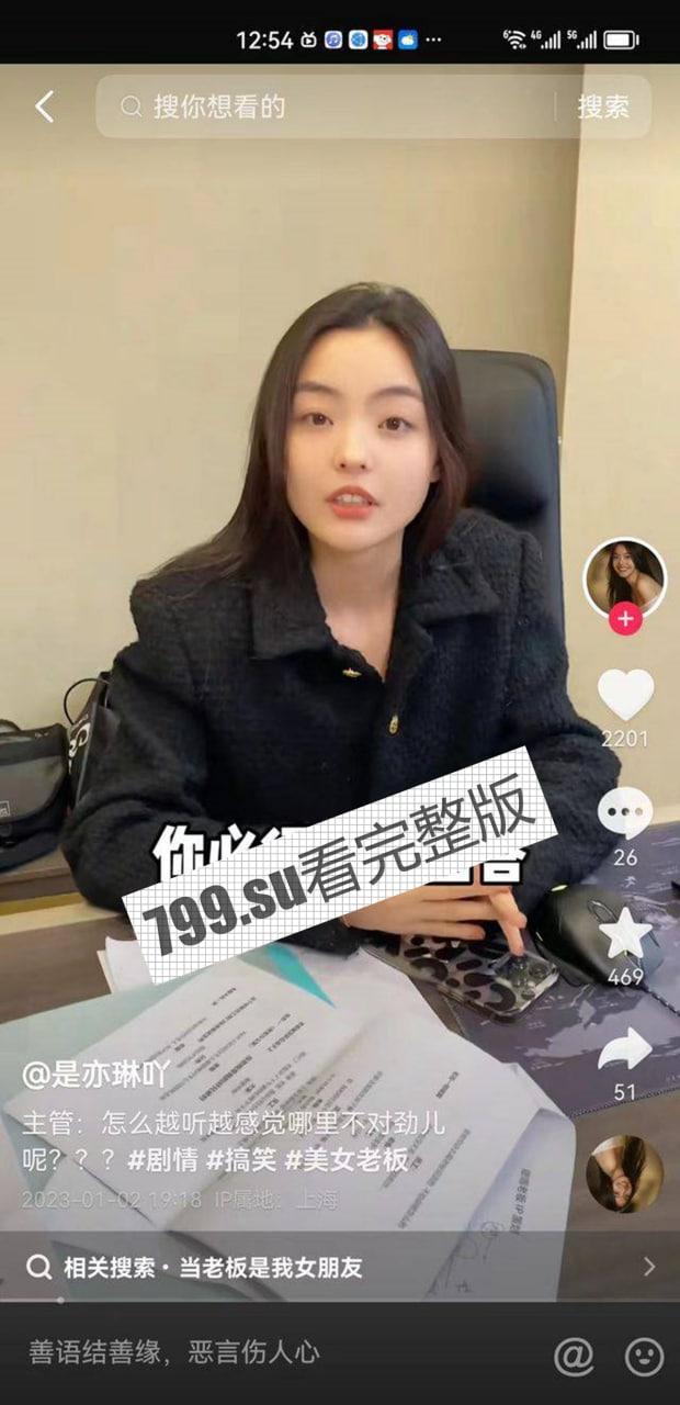 陈飞宇床照门 陈凯歌之子与已婚胡女士的床照 被人妻老公卖狗仔队报复!暴富? 网络疯传【19 分钟完整视频】 第3张 陈飞宇床照门 陈凯歌之子与已婚胡女士的床照 被人妻老公卖狗仔队报复!暴富? 网络疯传【19 分钟完整视频】 第3张