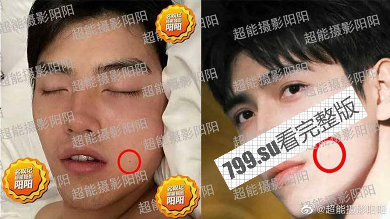 陈飞宇床照门 陈凯歌之子与已婚胡女士的床照 被人妻老公卖狗仔队报复!暴富? 网络疯传【19 分钟完整视频】 第12张 陈飞宇床照门 陈凯歌之子与已婚胡女士的床照 被人妻老公卖狗仔队报复!暴富? 网络疯传【19 分钟完整视频】 第12张