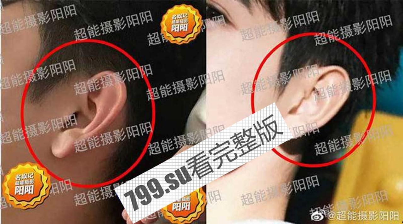 陈飞宇床照门 陈凯歌之子与已婚胡女士的床照 被人妻老公卖狗仔队报复!暴富? 网络疯传【19 分钟完整视频】 第13张 陈飞宇床照门 陈凯歌之子与已婚胡女士的床照 被人妻老公卖狗仔队报复!暴富? 网络疯传【19 分钟完整视频】 第13张