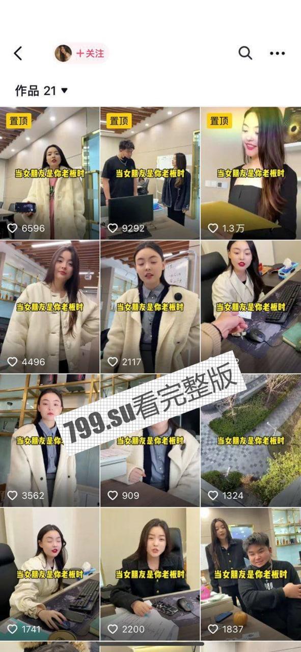 陈飞宇床照门 陈凯歌之子与已婚胡女士的床照 被人妻老公卖狗仔队报复！暴富？ 网络疯传【19 分钟完整视频】  第15张