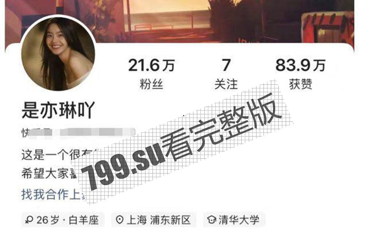 陈飞宇床照门 陈凯歌之子与已婚胡女士的床照 被人妻老公卖狗仔队报复！暴富？ 网络疯传【19 分钟完整视频】  第16张