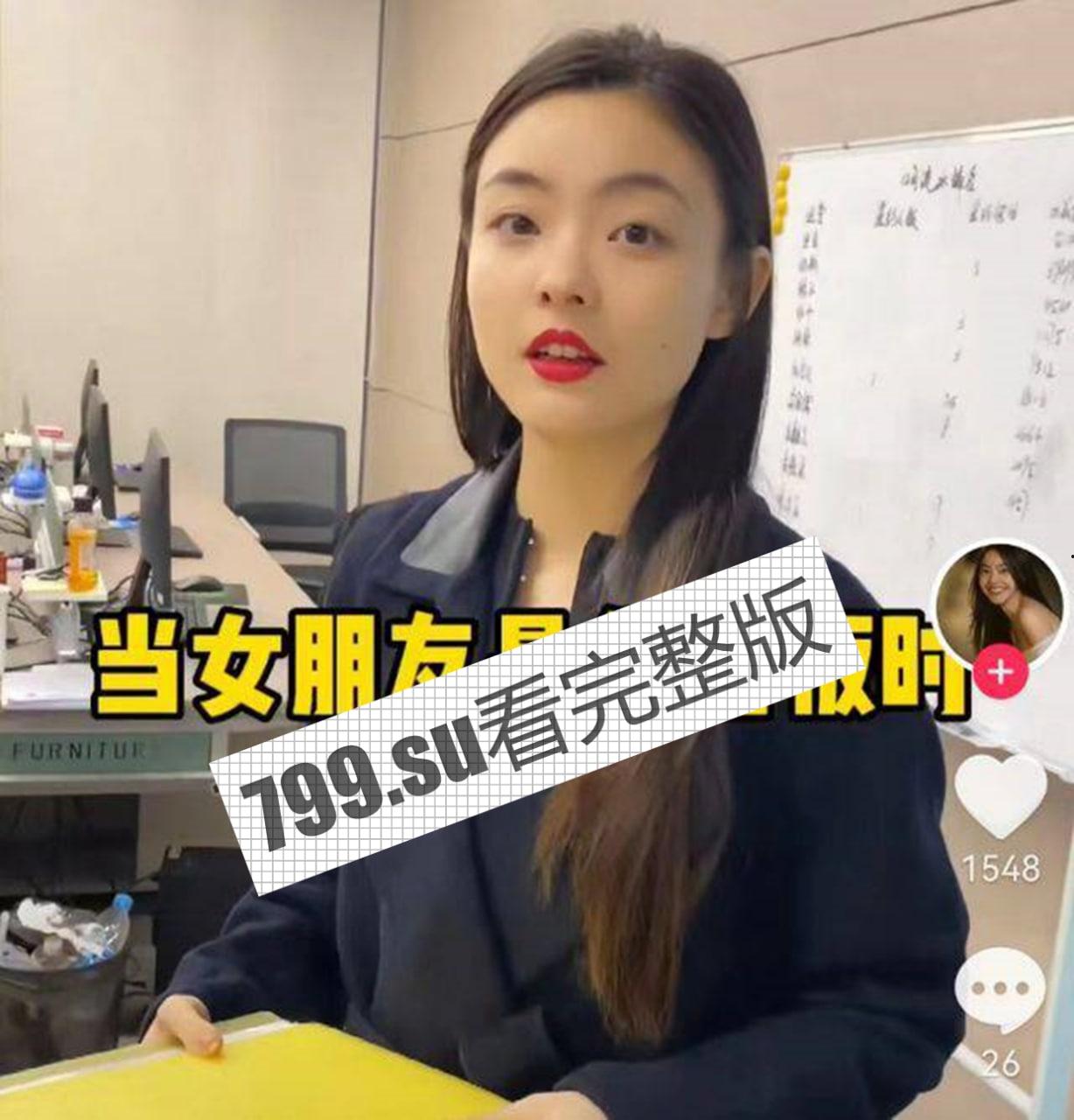 陈飞宇床照门 陈凯歌之子与已婚胡女士的床照 被人妻老公卖狗仔队报复!暴富? 网络疯传【19 分钟完整视频】 第17张 陈飞宇床照门 陈凯歌之子与已婚胡女士的床照 被人妻老公卖狗仔队报复!暴富? 网络疯传【19 分钟完整视频】 第17张