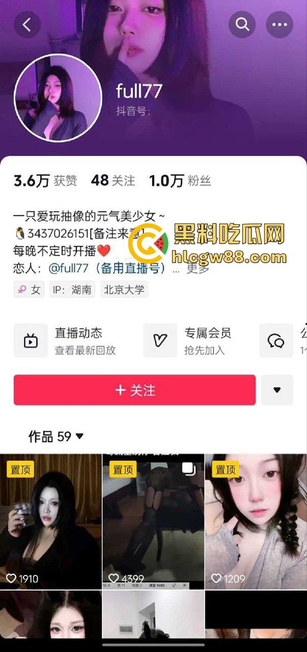 抖音巨乳美女主播【full77】多部福利视频流出 开档黑丝疯狂后入 骑乘爆操双洞齐开! 第1张 抖音巨乳美女主播【full77】多部福利视频流出 开档黑丝疯狂后入 骑乘爆操双洞齐开! 第1张