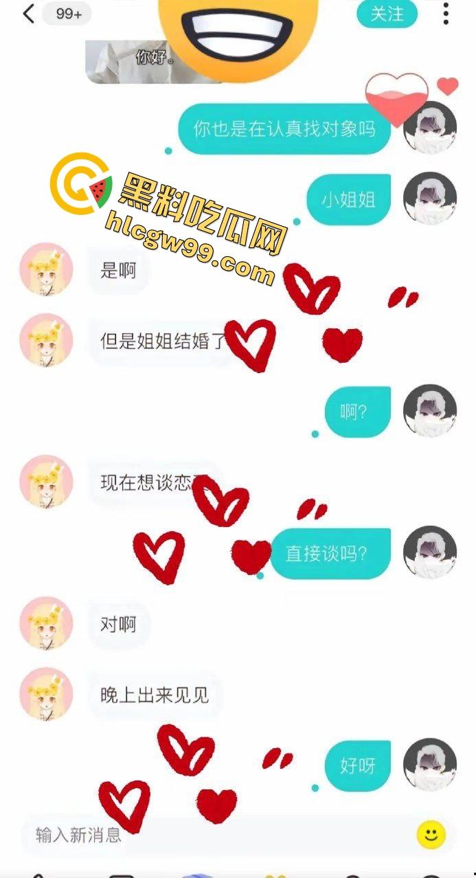 单男社交软件网聊年轻少妇『周芳茹』婚后约会出轨弟弟,散步至酒店全裸口交上位抱操!独家曝光流出! 第1张 单男社交软件网聊年轻少妇『周芳茹』婚后约会出轨弟弟,散步至酒店全裸口交上位抱操!独家曝光流出! 第1张